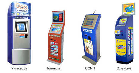 Терминалы электронных оплат денег VGoroskope.ru Терминалы электронных оплат денег