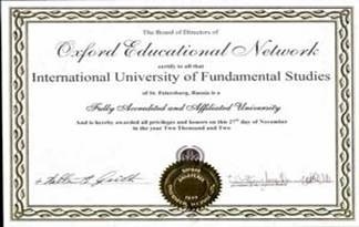 Аккредитированный сертификат филиала Оксфордской университетской образовательной сети
